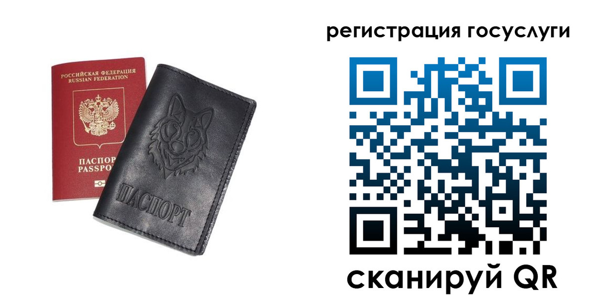 временная регистрация в квартире в Осе